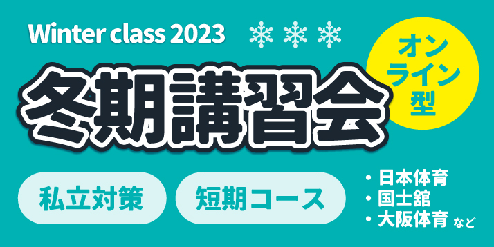 /bu/event/common/img/23winter.online.jpg