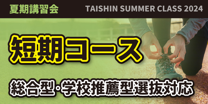 /bu/event/common/img/24summer_short.jpg