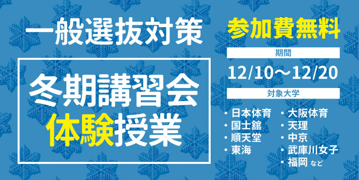 /bu/event/common/img/24winter-trial.jpg