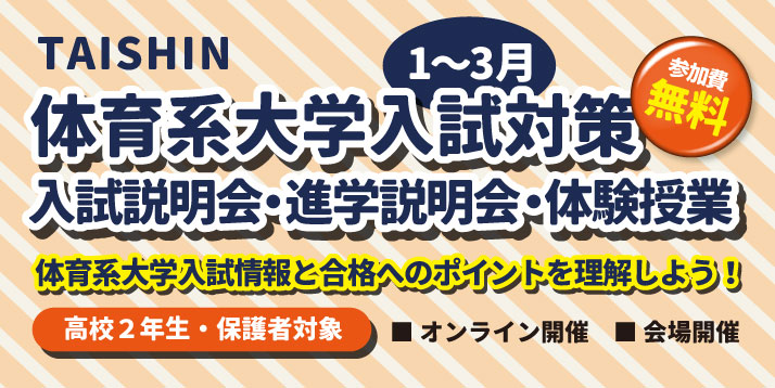 /bu/event/common/img/2taisaku.event1-3.jpg