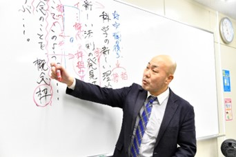 /bu/event/common/img/ouhs-trial-lesson1.jpg