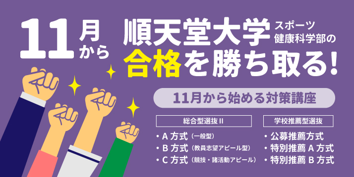 /bu/event/common/img/revenge-jundai.jpg