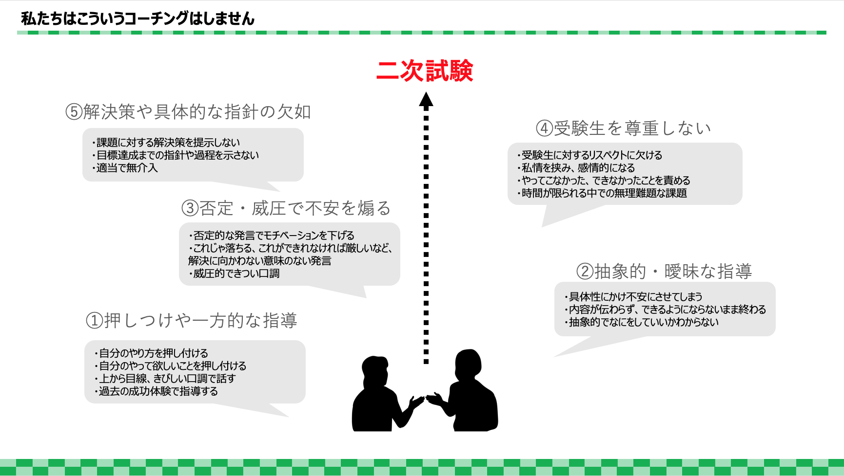 /bu/event/common/img/tsukuba-jitsugi-img1.png