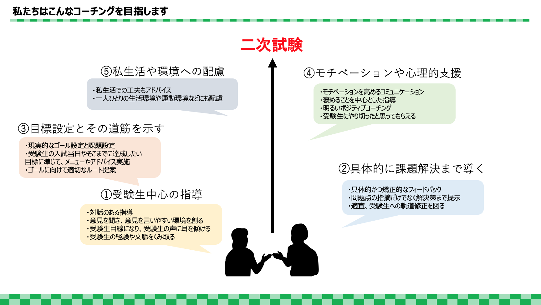 /bu/event/common/img/tsukuba-jitsugi-img2.png