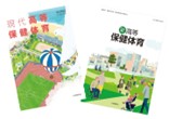 /bu/event/common/img/tsukuba-online.school3.jpg