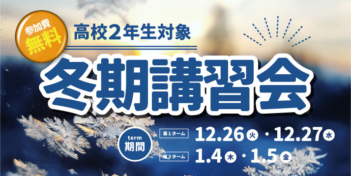 /bu/event/common/img/winter.2nd.grade.jpg