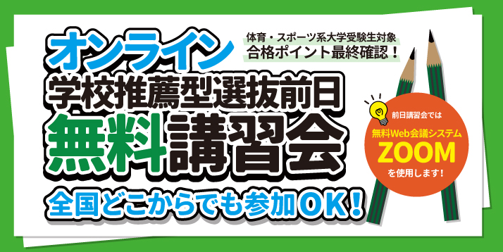/bu/event/img/2020online.suisen.eve_slider.jpg