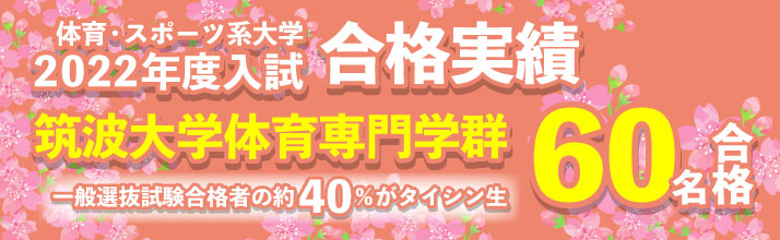 /bu/event/img/2022tsukubadata.png