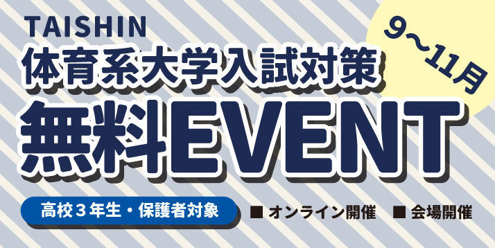 /bu/event/img/22taisaku.event_img1.jpg