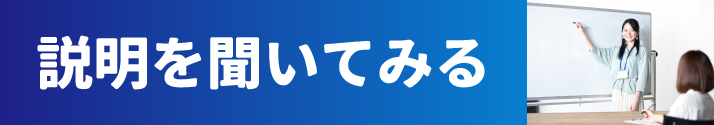 /bu/feature/common/img/%E5%9B%BD%E7%AB%8B%E5%AE%9F%E6%8A%80%E3%83%9A%E3%83%BC%E3%82%B8%E7%94%A8%E3%83%90%E3%83%8A%E3%83%BC_%E8%AA%AC%E6%98%8E%E4%BC%9A.jpg
