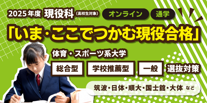 /bu/feature/common/img/%E7%8F%BE%E5%BD%B9%E7%A7%91%E3%83%9A%E3%83%BC%E3%82%B8%E3%83%88%E3%83%83%E3%83%97%E3%82%B9%E3%83%A9%E3%82%A4%E3%83%80%E3%83%BC.jpg