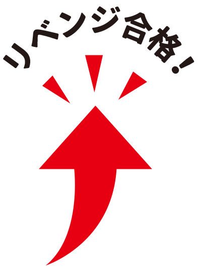 矢印2.png