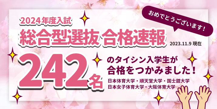 /bu/feature/common/img/23sogosokuho.jpg