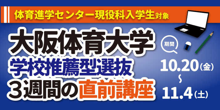 /bu/feature/common/img/daitai.suisen.3week.kouza.jpg