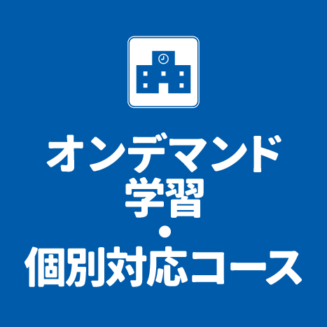 /bu/feature/common/img/geneki-kobetsu.jpg