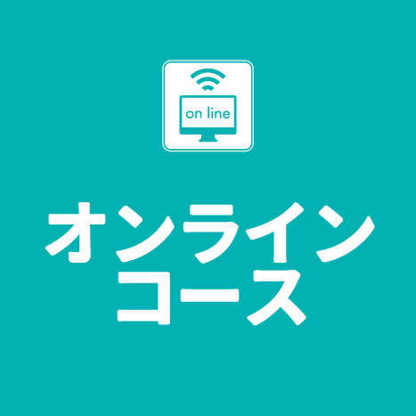 /bu/feature/common/img/geneki-online.jpg