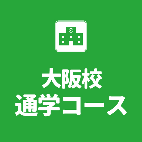 /bu/feature/common/img/geneki-osaka.jpg