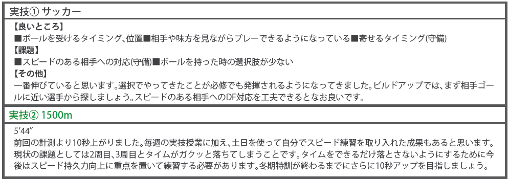 /bu/feature/common/img/honka-img28.png