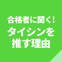 /bu/feature/common/img/honka-s1.jpg