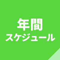 /bu/feature/common/img/honka-s10.jpg
