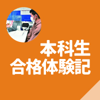 /bu/feature/common/img/honka-s11.jpg