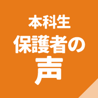 /bu/feature/common/img/honka-s12.jpg