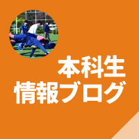 /bu/feature/common/img/honka-s13.jpg