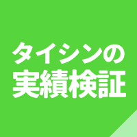 /bu/feature/common/img/honka-s2.jpg