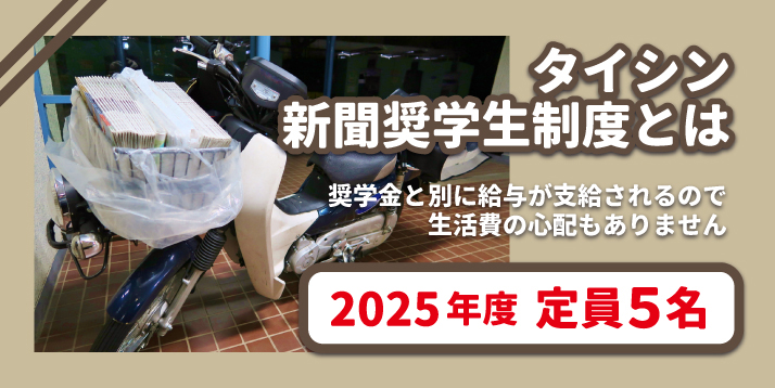/bu/feature/common/img/honka-shinbun.jpg