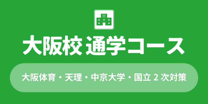 /bu/feature/common/img/kouki-oosaka714-358.jpg