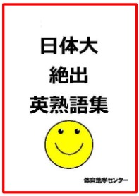 /bu/feature/common/img/nittaiippangoukaku2.jpg