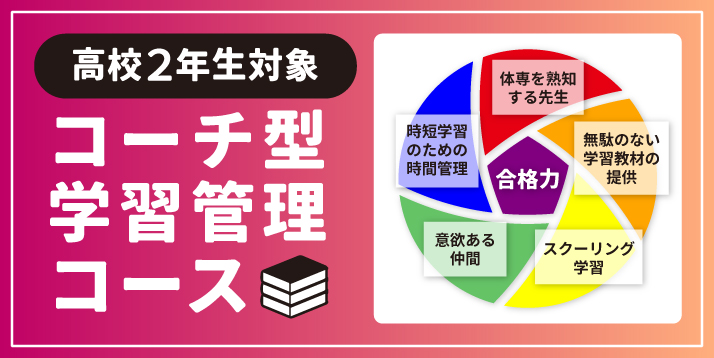 /bu/feature/common/img/tukuba.genneki.course2-img.jpg