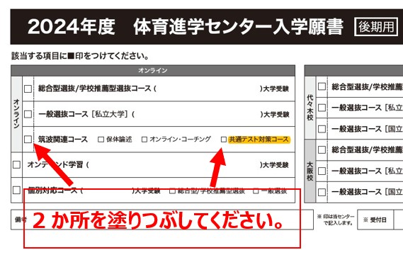 /bu/feature/common/img/tukuba.genneki.course2-img3.jpg