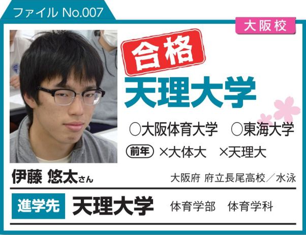 2020shiritu.file6.jpg