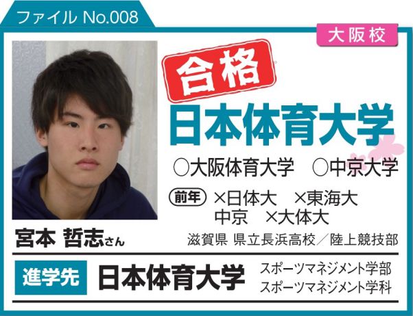 2020shiritu.file6.jpg