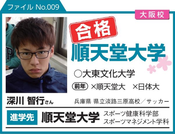 2020shiritu.file6.jpg