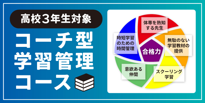/bu/feature/img/tukuba.genneki.course_img.jpg