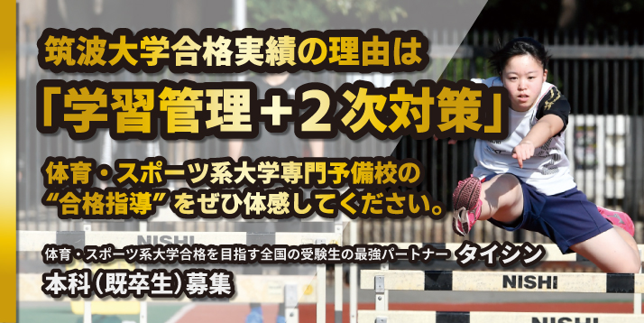 本科