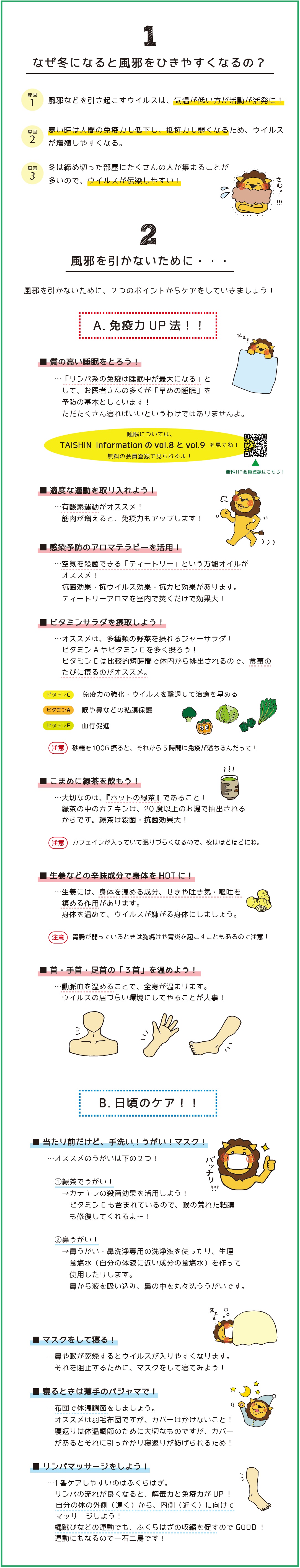 11-2.jpg