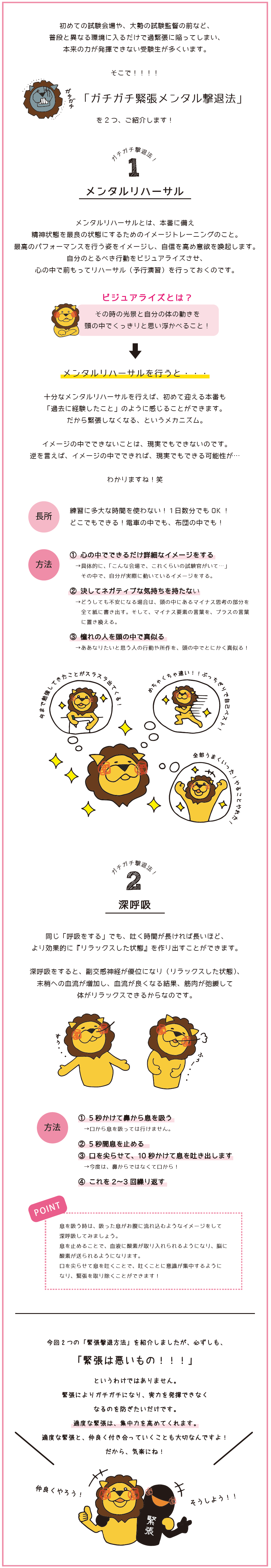vol.13-2.png