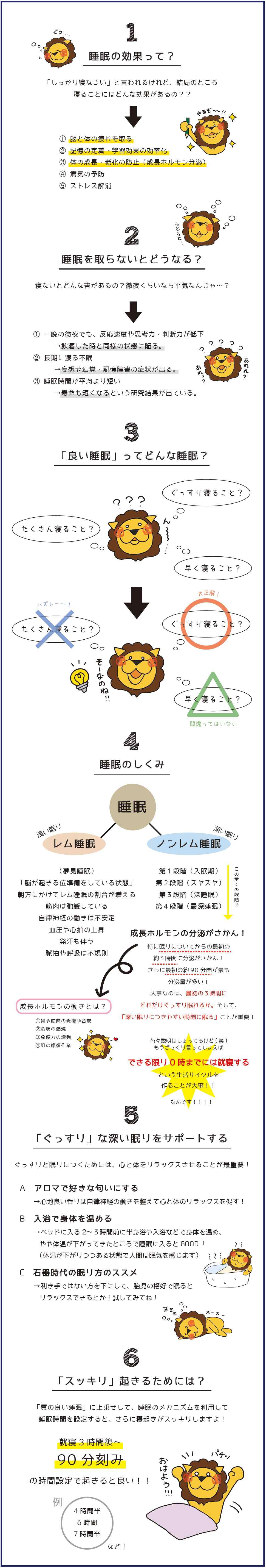 vol.8-2.jpg