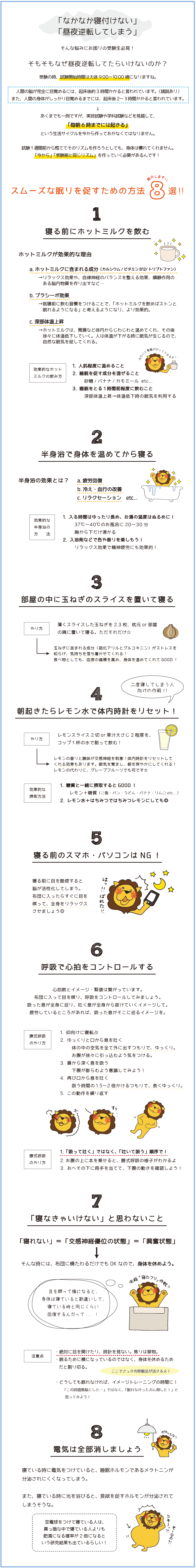 vol.9-2.png
