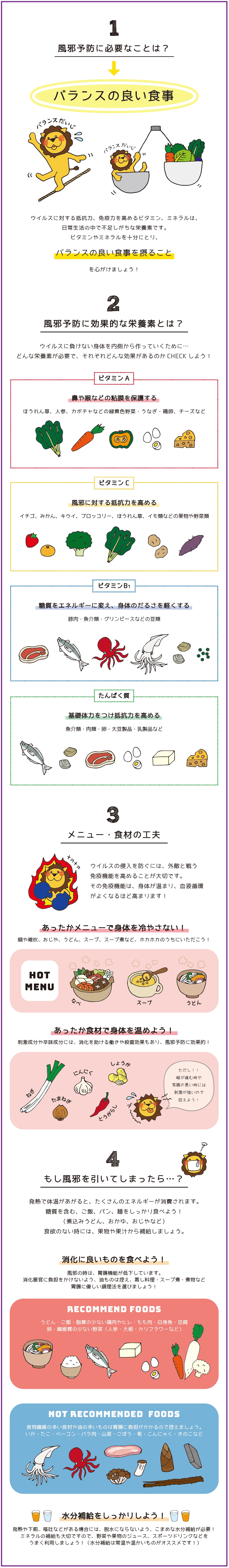 vol12-2.jpg